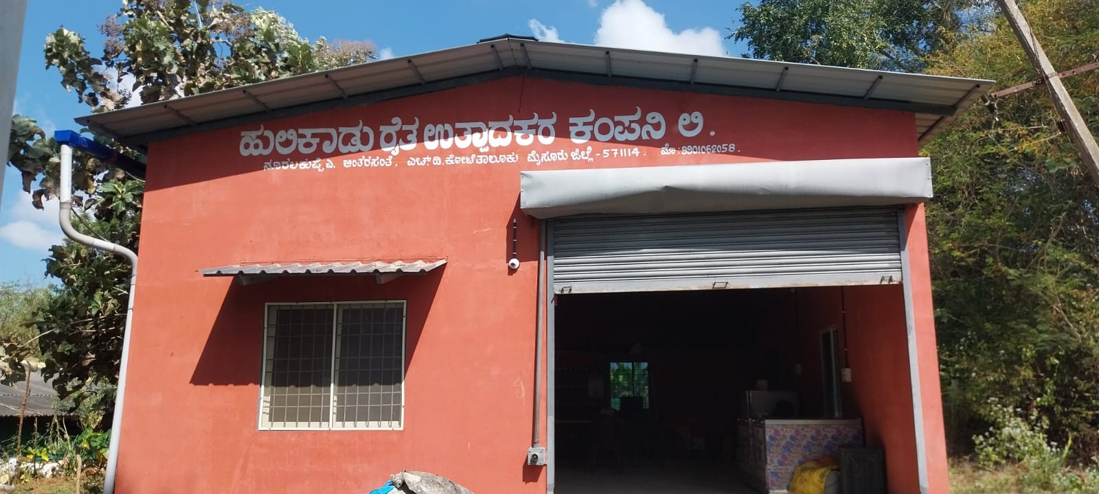 Hulikadu FPC godown building
